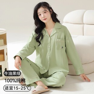 揭阳睡衣女款2025新款春秋款高级感全棉可外穿长袖纯棉家居服套装