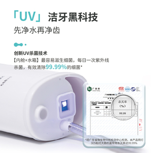 优牙合TiTi便携式 智能冲牙器家用洗牙器正畸专用清洁电动水牙线