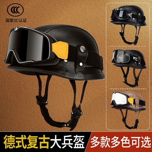 3C认证电动车摩托车头盔机车半盔