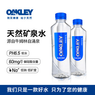 Oakley奥克力天然矿泉水368ml*24瓶装水