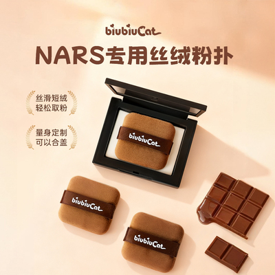 新款丝绒粉饼扑，超好取粉