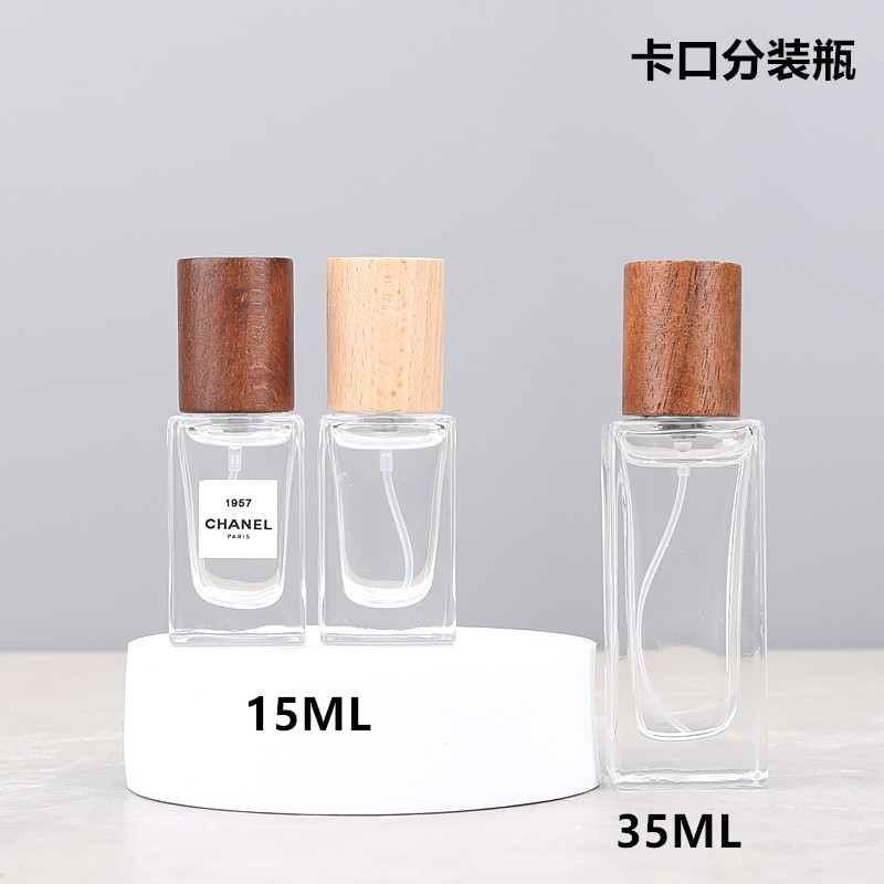 便携式10ml15ml香水分装空瓶卡口瓶玻璃喷雾香水瓶小样旅行按压式