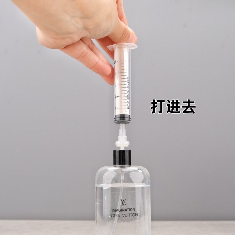 香水分装神器直抽针筒抽香水针管分离器分装瓶抽取器打进去工具