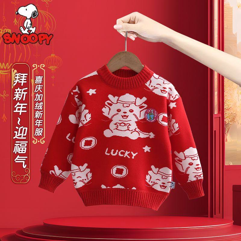 史努比女童毛衣秋冬季2026新款蛇年拜年服红色上衣男童加厚针织衫
