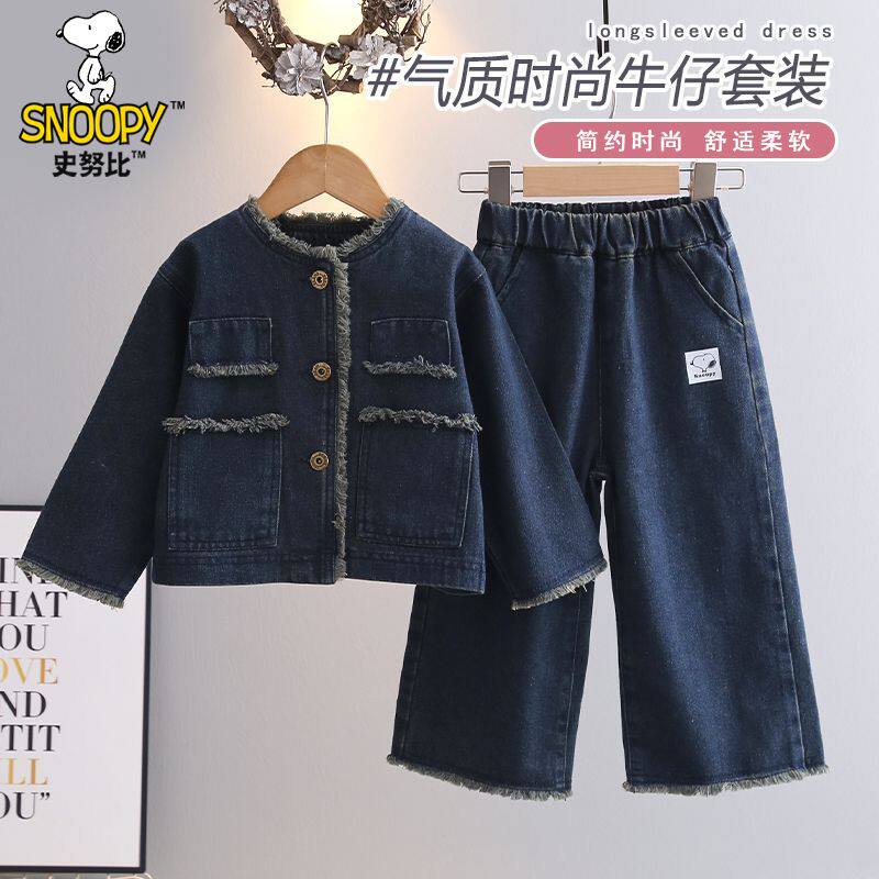 史努比女童套装春秋季牛仔上衣裤子两件套新款女宝宝韩版时尚童装