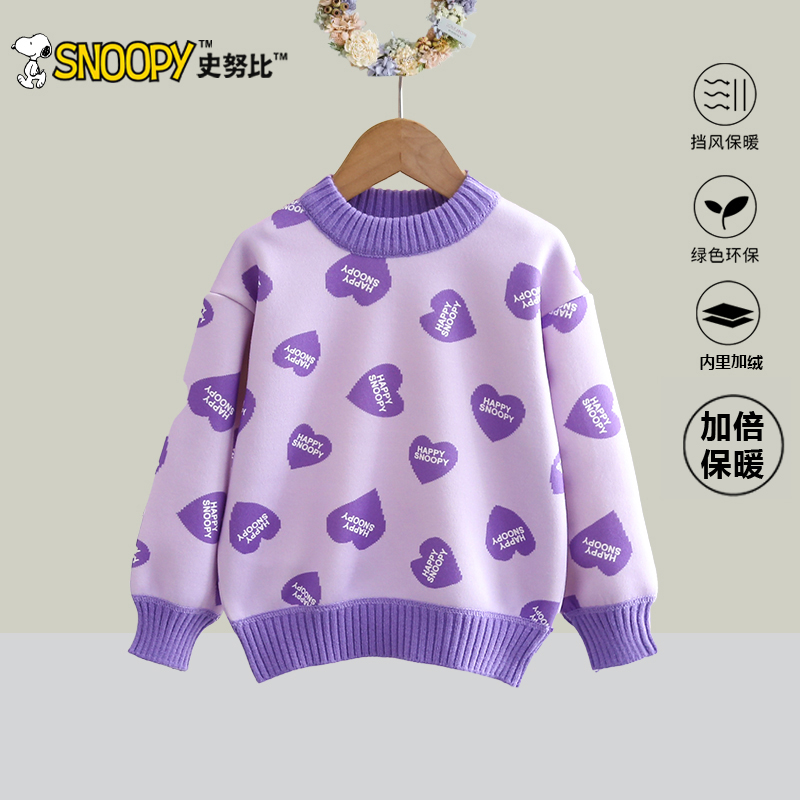 史努比童装儿童毛衣秋冬2025新款加厚保暖上衣女童冬季加绒针织衫