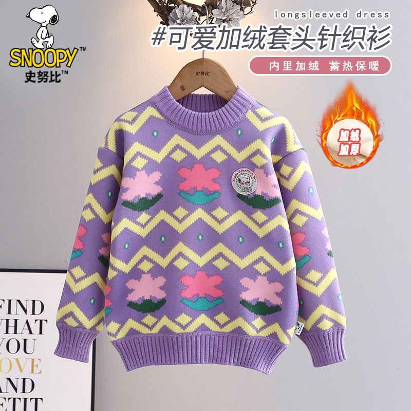 史努比紫色小花保暖套头衫