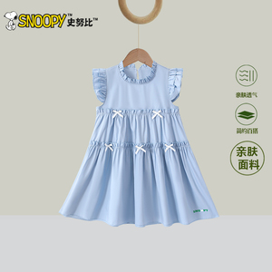 史努比女童连衣裙2026夏季新款洋气无袖背心裙小女孩纯棉薄款裙子