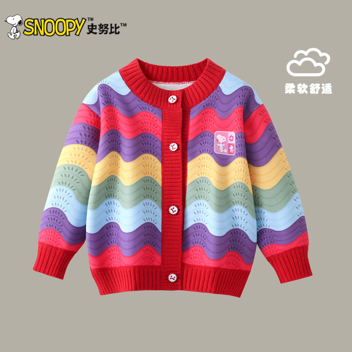 史努比女童针织开衫上衣2025新款洋气加绒毛衣儿童秋冬彩虹条外套