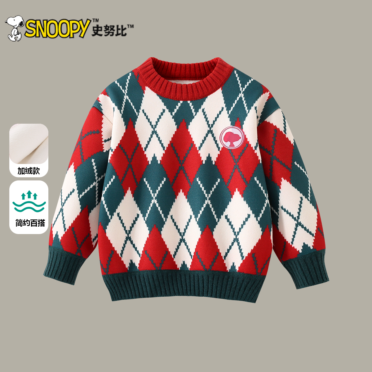 史努比儿童毛衣2025秋冬新款男童红色圣诞针织衫女童加绒套头上衣