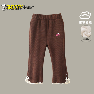 史努比女童裤子2025新款洋气儿童加绒保暖休闲裤女宝宝冬装喇叭裤