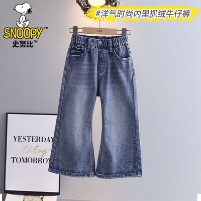 秋冬新款薄绒洋气喇叭裤