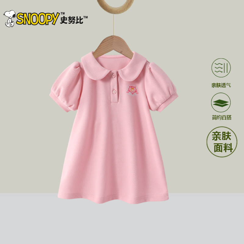 史努比女童连衣裙夏装2026新款儿童时髦翻领公主裙女宝宝夏季衣服