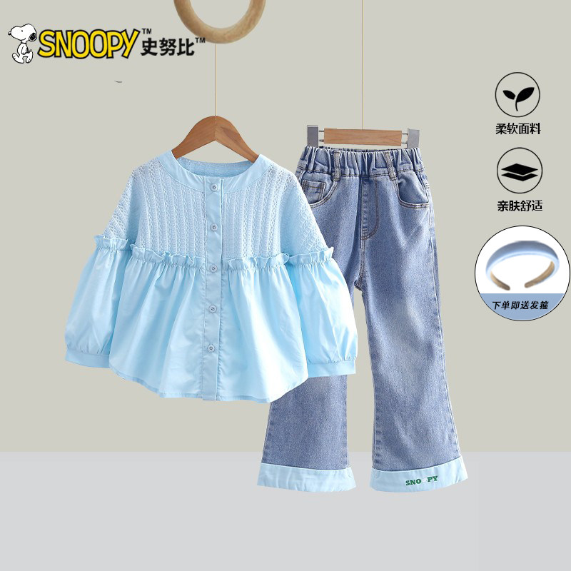 史努比童装女童春季套装2026新款洋气小女孩春秋款拼接牛仔两件套