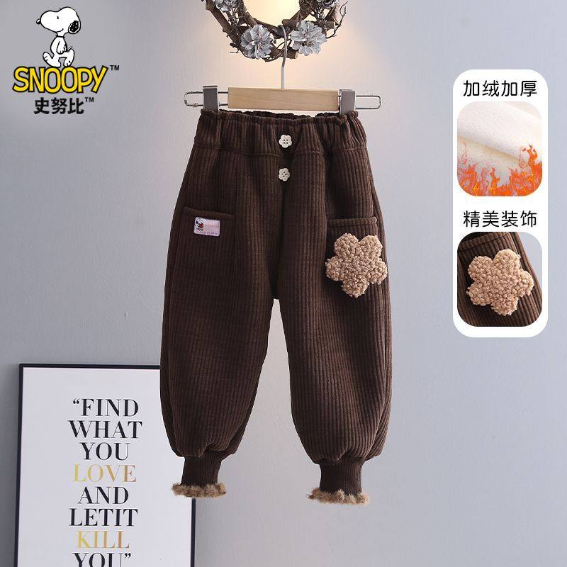 史努比女童森系咖色裤子春秋冬加绒加厚休闲裤儿童立体花朵潮搭裤