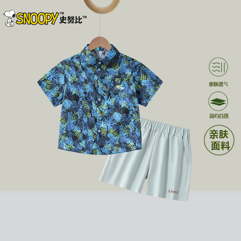 史努比男童套装2025夏季新款洋气儿童时髦沙滩短袖衬衫短裤两件套