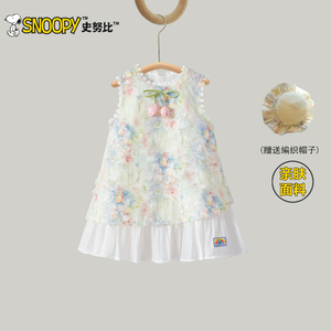 史努比女童夏季连衣裙2026新款洋气无袖背心裙儿童夏装甜美公主裙