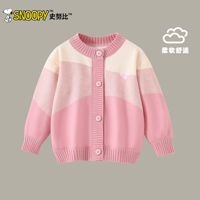 史努比女童毛衣开衫秋冬2025新款儿童针织衫上衣宝宝粉色甜美外套