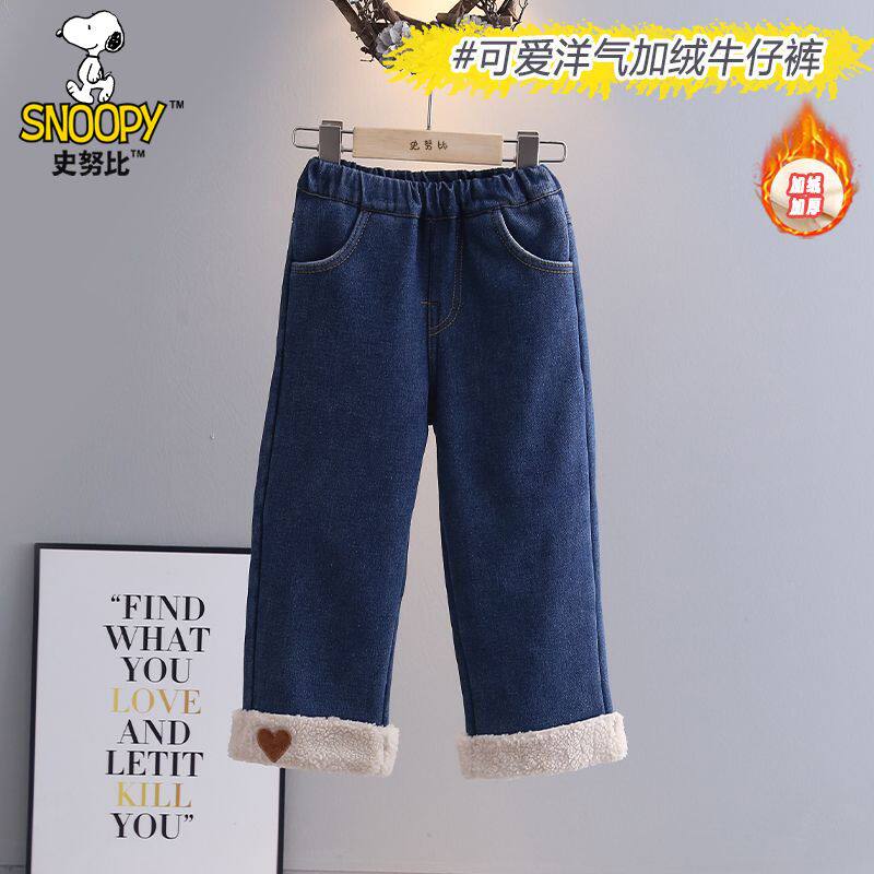 史努比女童裤子秋冬新款休闲韩版牛仔裤小女孩加绒加厚百搭童裤