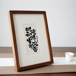 婳暖水墨书法作品实木摆台字画国潮新中式 裱黑胡桃相框送礼画框 装