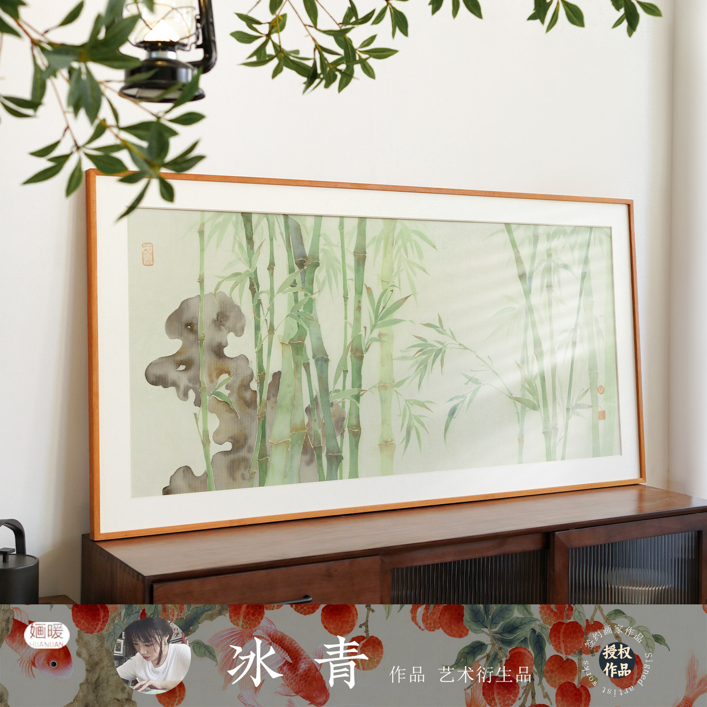 冰青 竹子荷花新中式装饰画客厅沙发背景墙卧室茶室民宿实木挂画