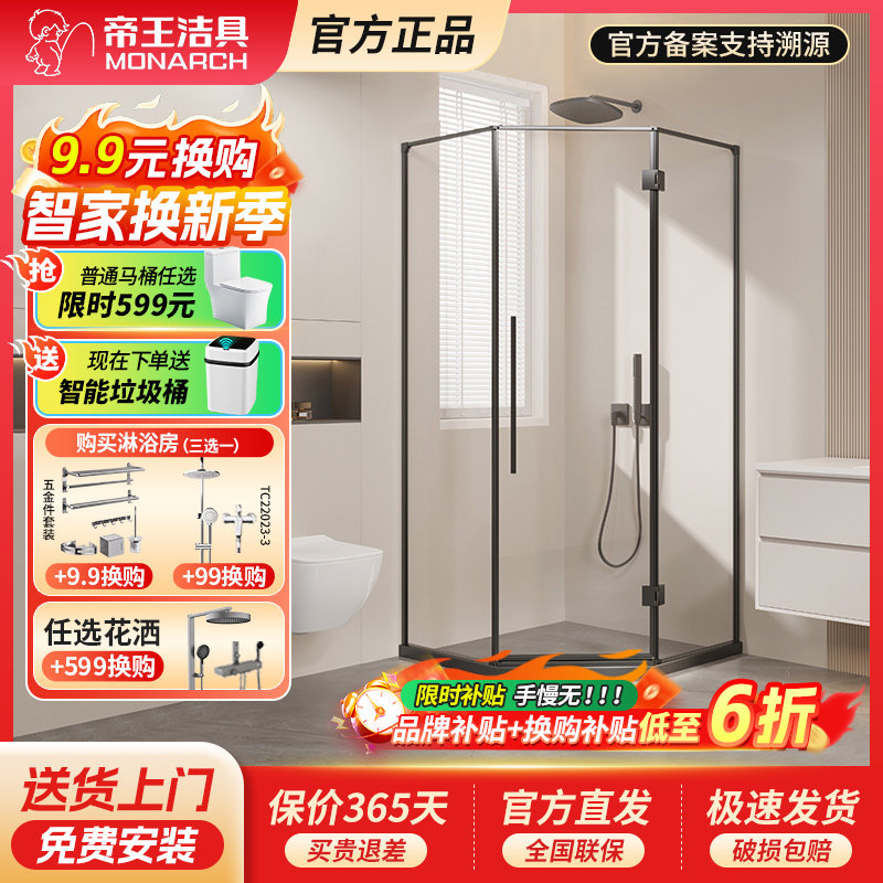帝王洁具砖石型平开门