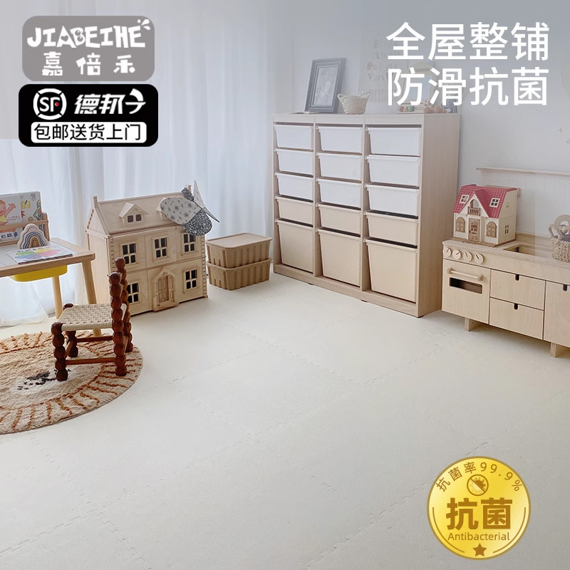 嘉倍禾爬爬垫拼接地垫宝宝泡沫ins儿童地毯纯白垫婴儿加厚爬行垫
