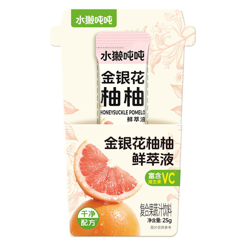 水獭吨吨鲜萃液金银花柚子汁
