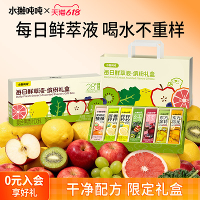 鲜萃柠檬水浓缩液果蔬茶冲饮果汁