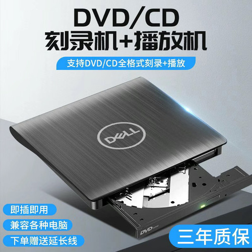 外置光驱刻录机光驱外置usb3.0/DVD/CD刻录机笔记本台式电脑通用