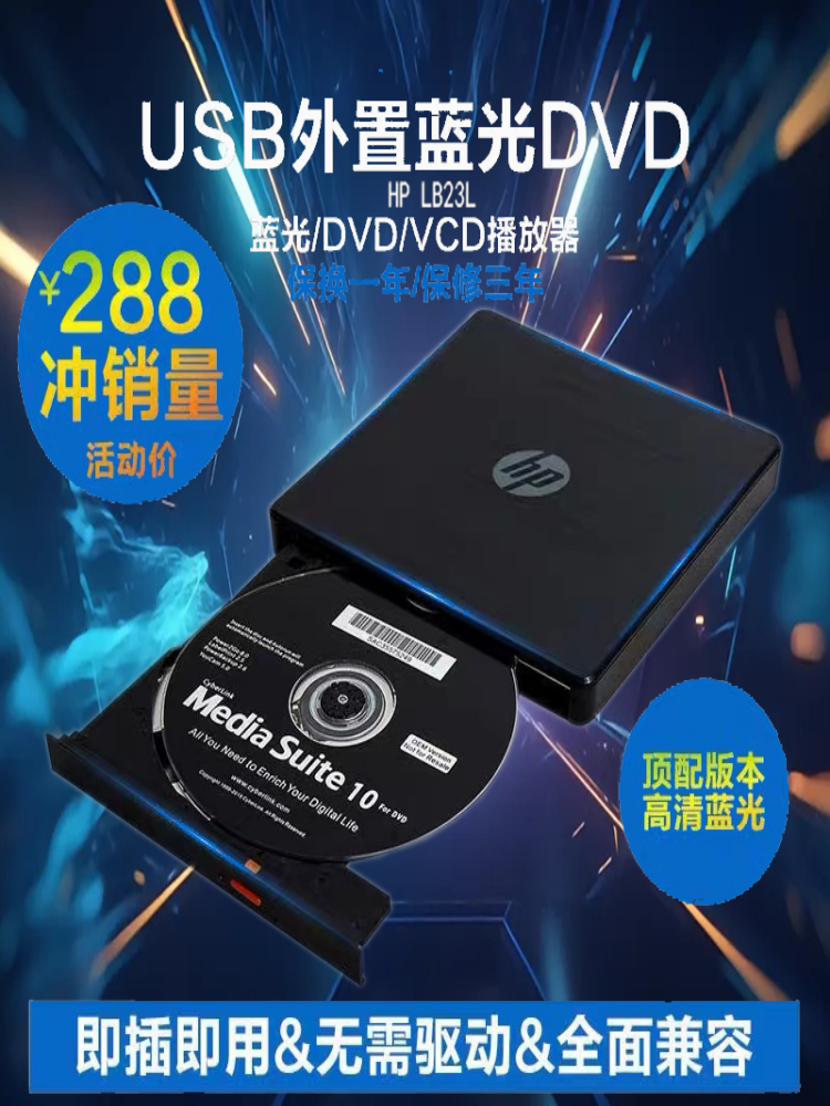외부 BLU-RAY 드라이브 CD|DVD|BD4K BLU-RAY 플레이어 3D HD는 모든 지역 형식을 지원하며 컴퓨터에 범용으로 사용됩니다