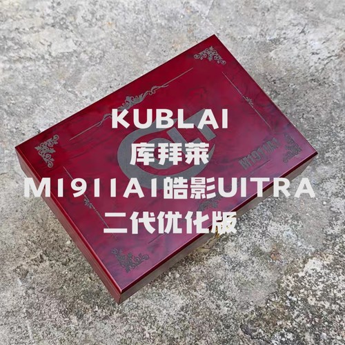 路西法柯尔特M1911A1皓影UITRA二代优化N版模型忽必烈N4/P4P6/N6