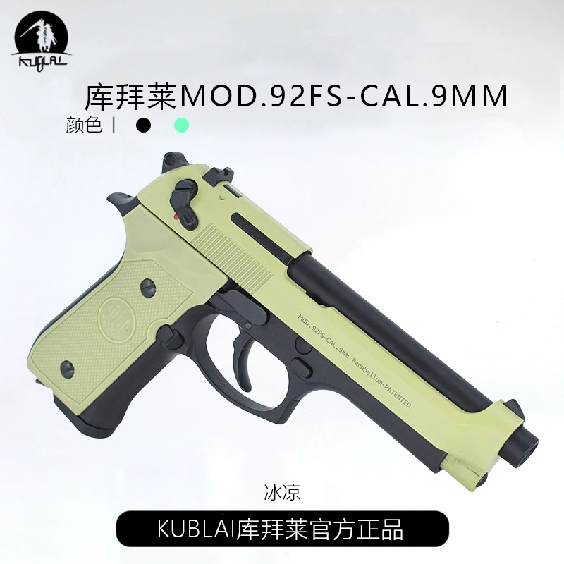 库拜莱动力2011英菲尼迪