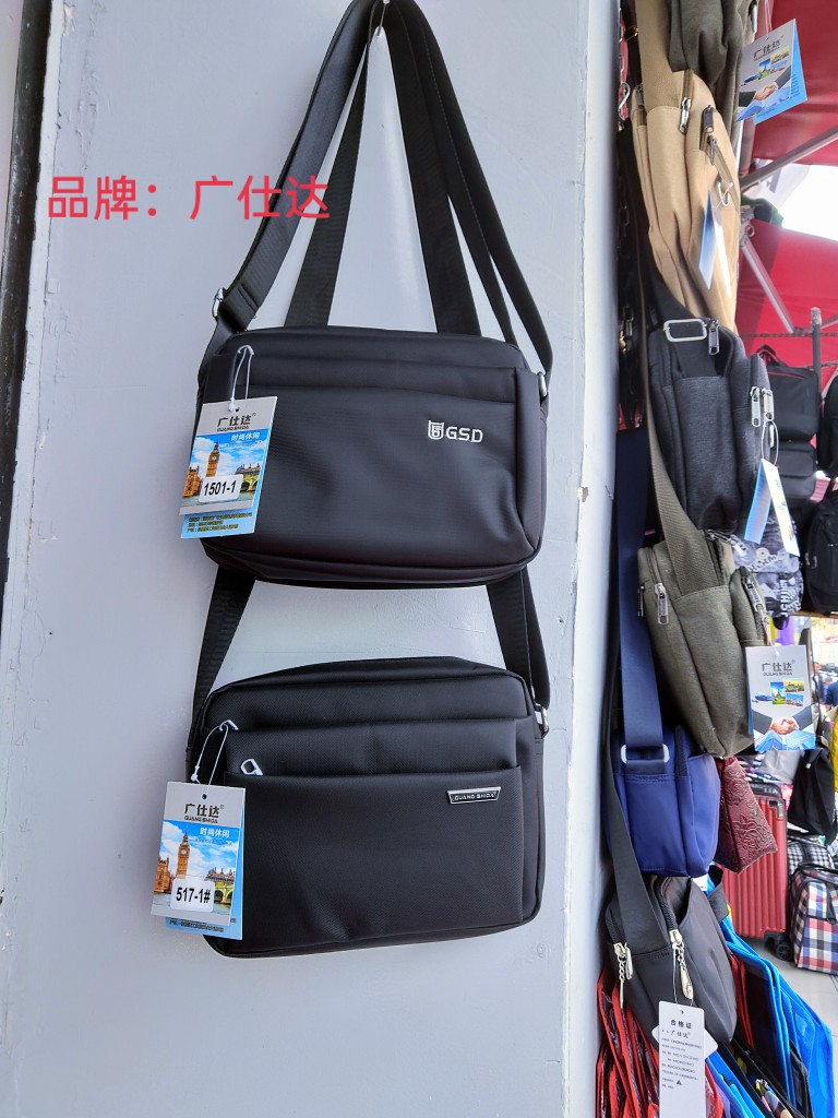 广仕达包包新款男女单肩包多隔层休闲斜挎牛津纺收钱包做生意包包