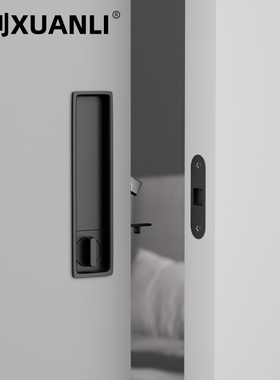 煊利 Orig.移门钩锁阳台厨房卫生间平移木门锁嵌入式推拉门专用锁