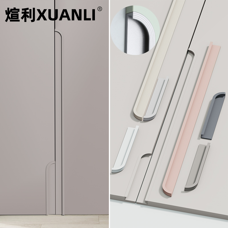 子午灰/相思灰内嵌拉手 抽屉衣柜门嵌入式拉手内嵌式隐形拉手把手