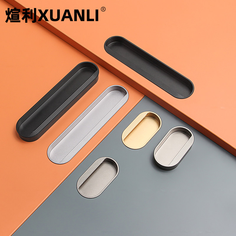 煊利 椭圆形内嵌拉手灰色/金色抽屉衣柜门内嵌式隐形拉手把嵌入式,基础建材,小拉手,淘宝优惠券,粉丝福利购,淘宝优惠卷