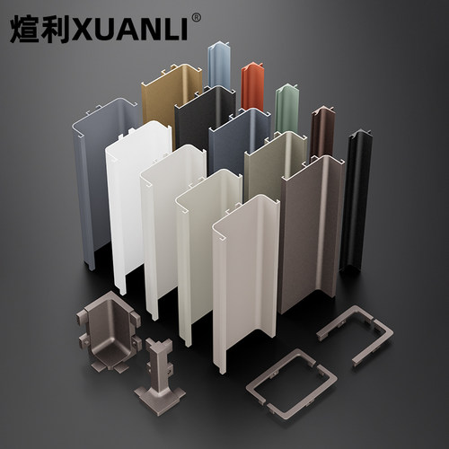 煊利橱柜铝合金U型槽免拉手加厚