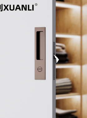 煊利 Orig.推拉移门专用锁阳台厨房卫生间平移门锁嵌入式暗藏钩锁