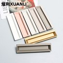 隐形拉手嵌入式 抽屉衣柜门内嵌式 拉手把手 羊绒灰内嵌拉手 子午灰