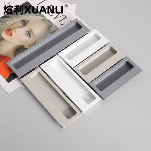 煊利抽屉柜门嵌入式内嵌拉手把手