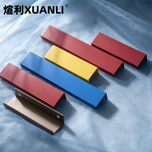 煊利隐形抽屉橱柜衣柜门拉手