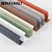 羊绒灰隐形拉手白色抽屉橱柜衣柜门缝拉手铝合金免打孔暗拉手把手