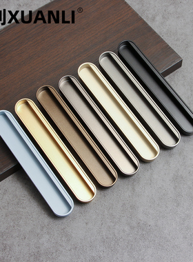 煊利嵌入式拉手羊绒灰U705抽屉橱柜衣柜门内嵌拉手隐形开槽把手拉