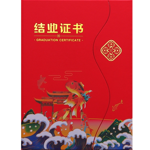 UV彩色三折结业证书定制封面烫金外壳定做进修培训班封皮套A3竖款a4珠光颁奖大学生荣誉聘书可定制打印包邮