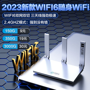 中科巨龙随身wifi无线网卡路由器5gcpe免插卡移动wifi多连不卡不限速无限流量笔记本电脑家用穿墙王