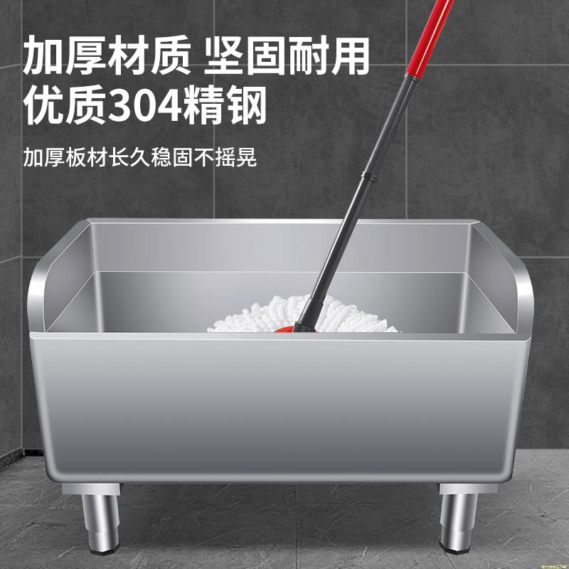 304不锈钢拖把池水槽长方形拖布池家用阳台卫生间室外医院墩布池
