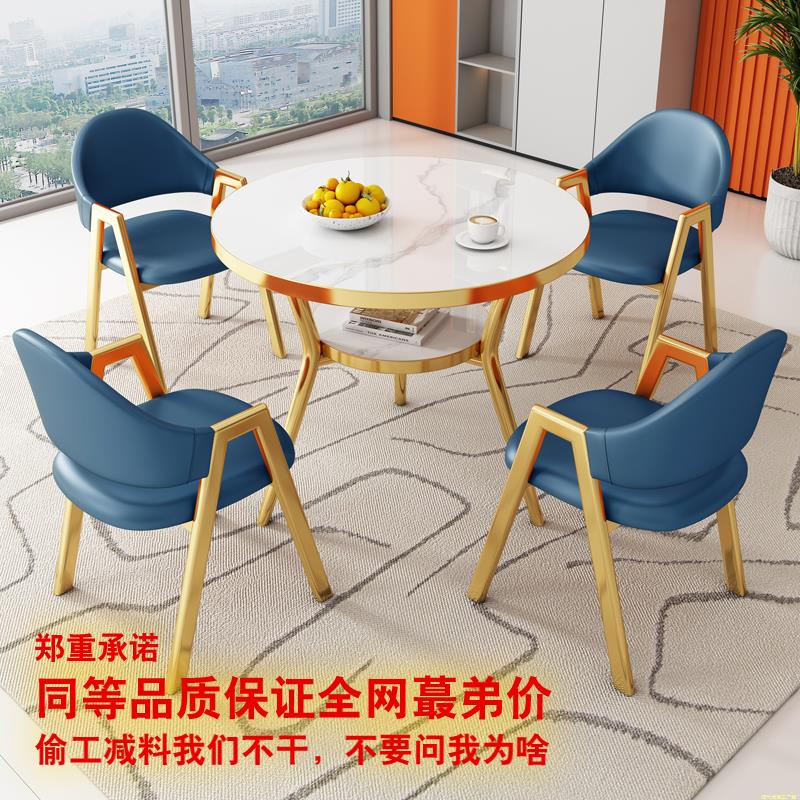 轻奢售楼部会客接待洽谈桌谈判休息区小圆桌子洽谈室休闲桌椅组合