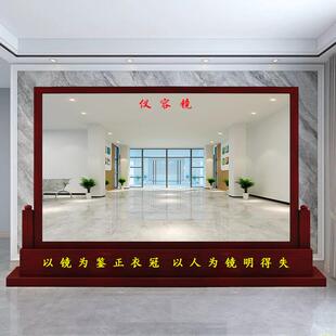 定制仪容镜整容镜军容镜警容镜单位大厅学校公司正衣镜实木穿衣镜
