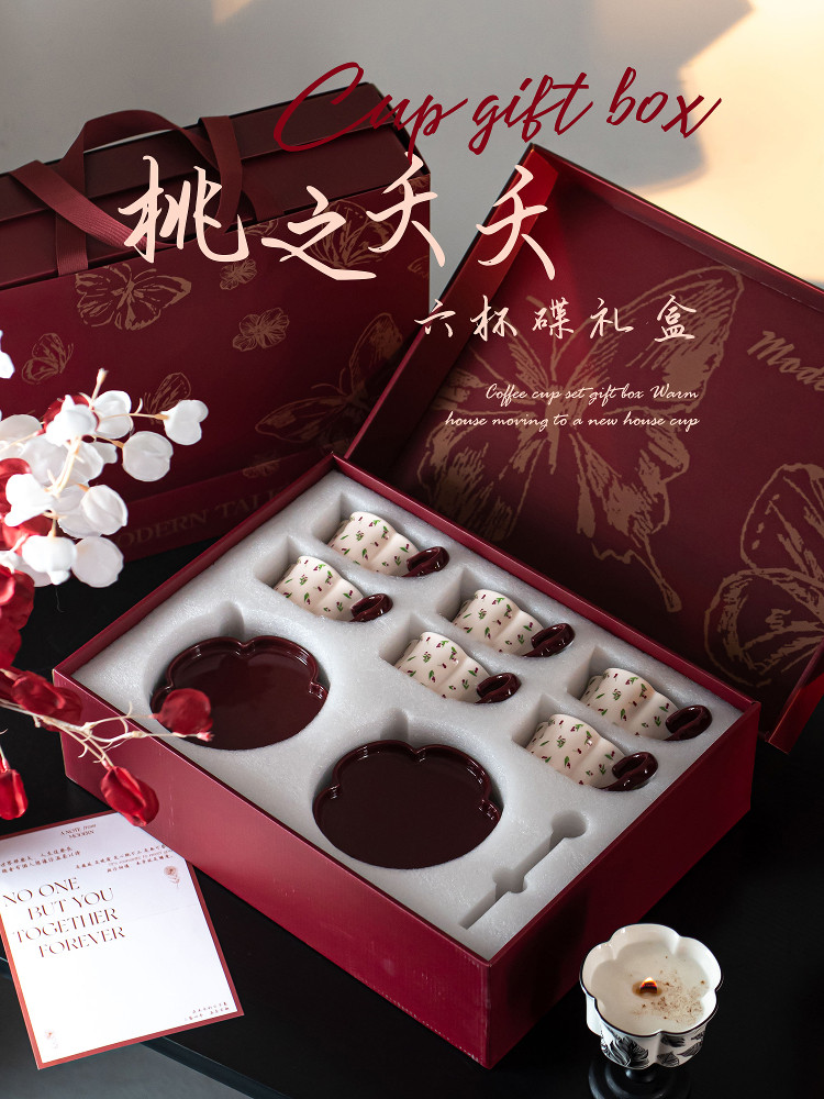 纪恋咖啡杯子套装搬家乔迁新居陶瓷马克杯结婚新婚生日礼物礼盒装,餐饮具,咖啡杯,淘宝优惠券,粉丝福利购,淘宝优惠卷